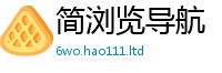 2025最新免费资料大全跟2025新澳门天天精准大全谜语